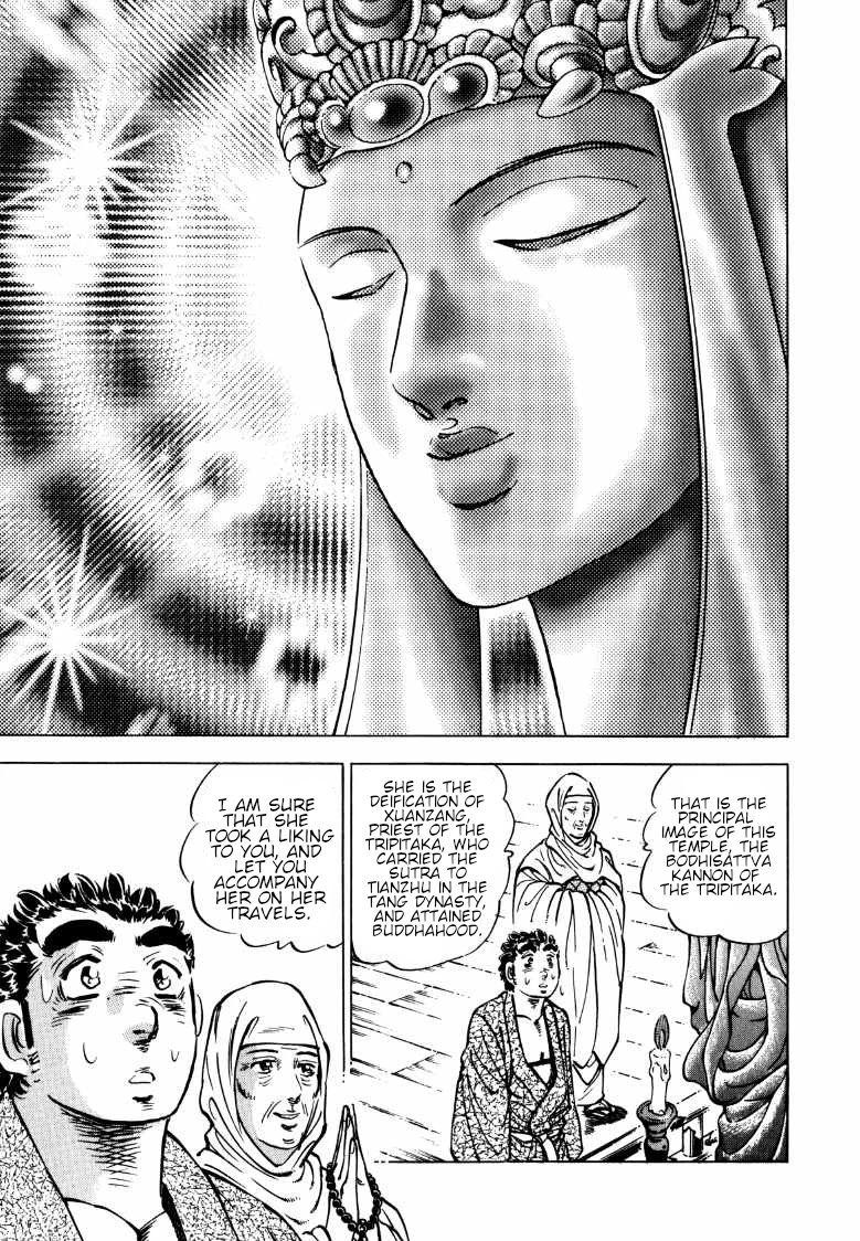 Sora yori Takaku (MIYASHITA Akira) Chapter 133 - Page 14