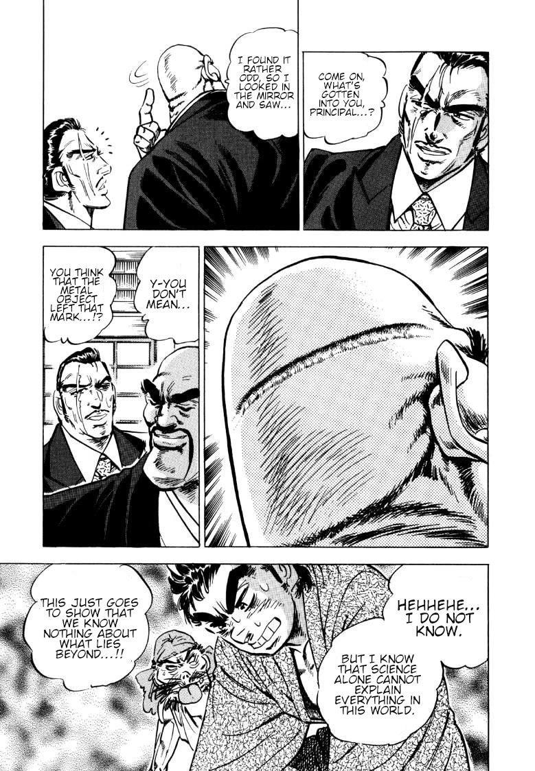 Sora yori Takaku (MIYASHITA Akira) Chapter 133 - Page 8