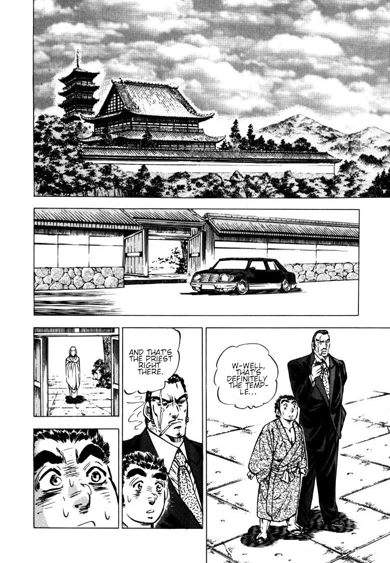 Sora yori Takaku (MIYASHITA Akira) Chapter 133 - Page 9