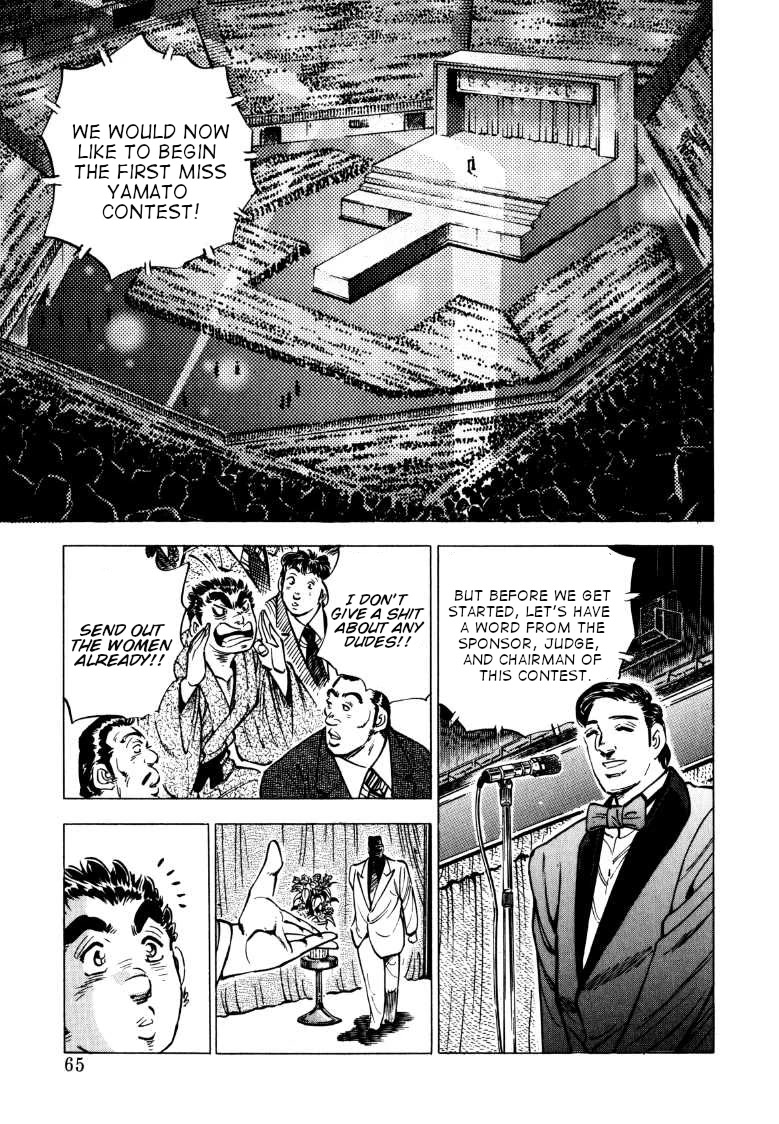 Sora yori Takaku (MIYASHITA Akira) Chapter 134 - Page 15
