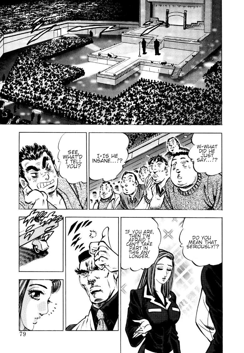 Sora yori Takaku (MIYASHITA Akira) Chapter 135 - Page 12