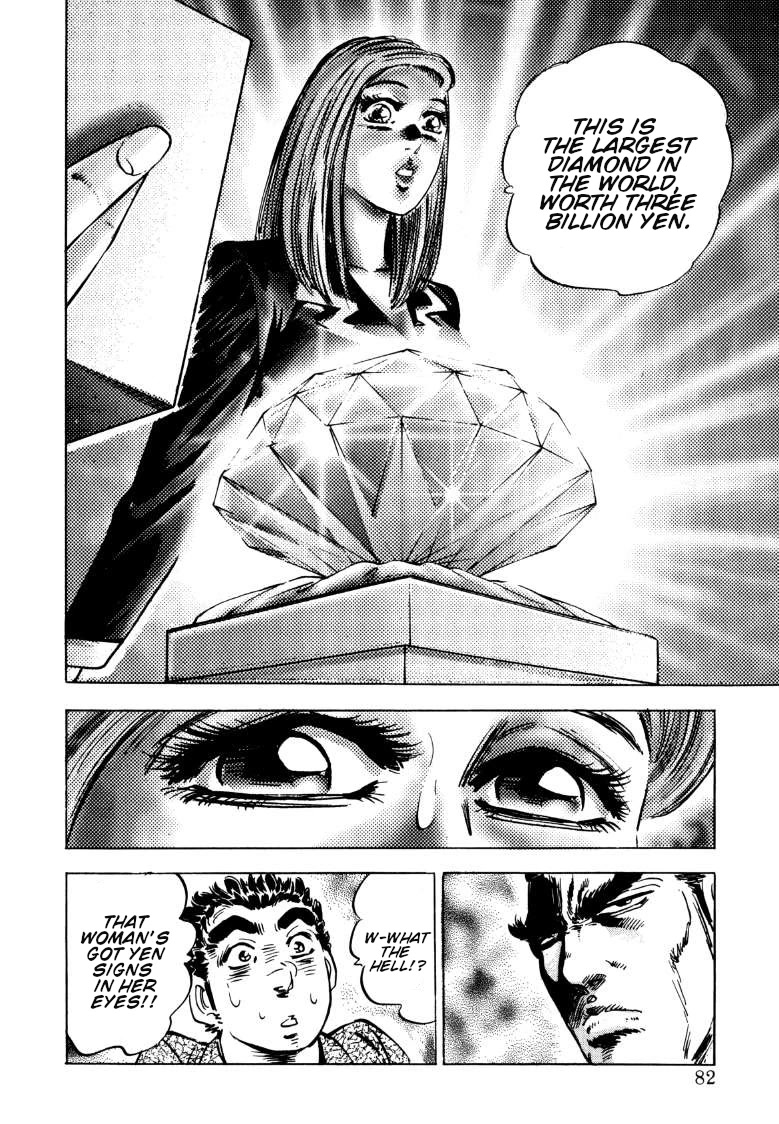 Sora yori Takaku (MIYASHITA Akira) Chapter 135 - Page 15