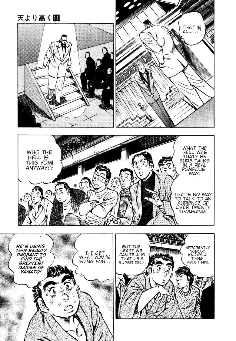 Sora yori Takaku (MIYASHITA Akira) Chapter 135 - Page 4