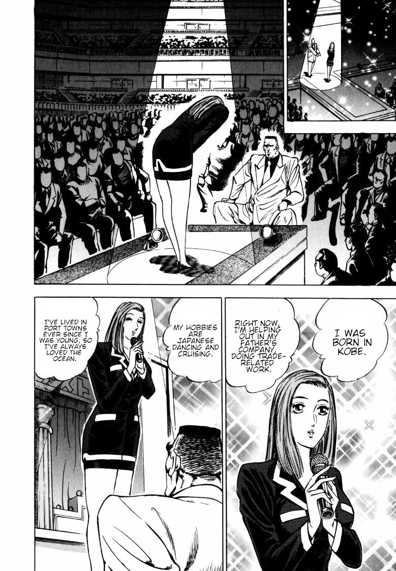 Sora yori Takaku (MIYASHITA Akira) Chapter 135 - Page 7