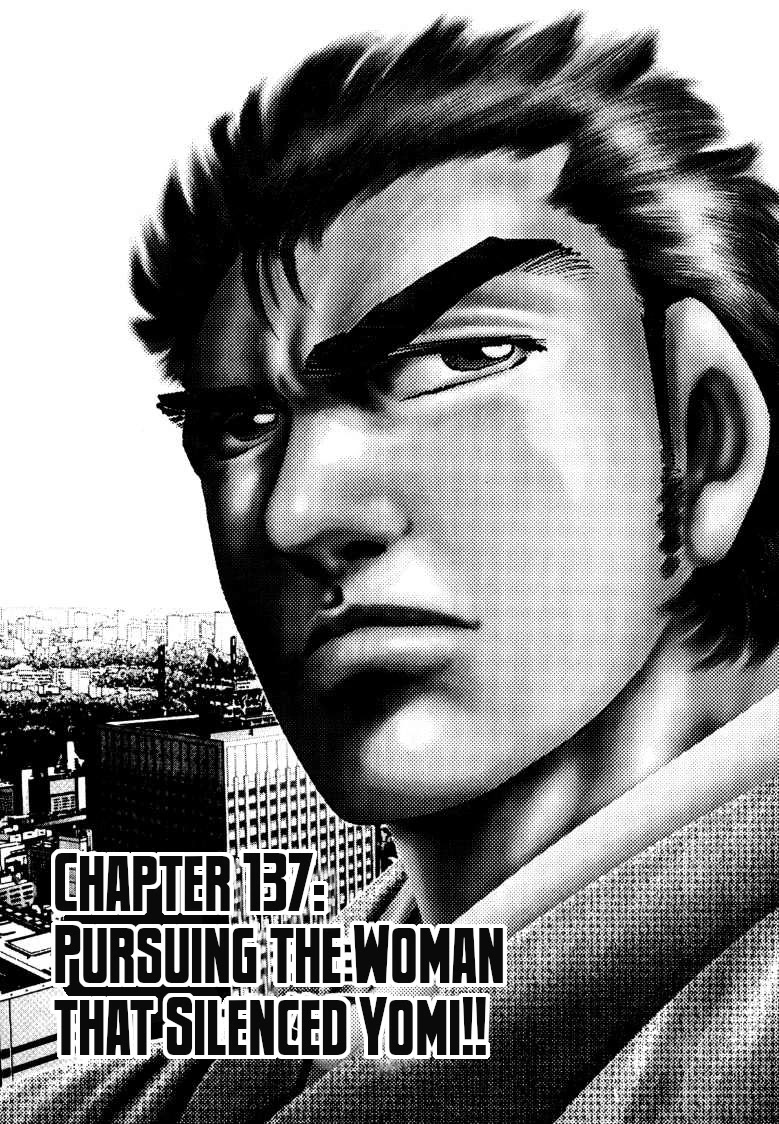 Sora yori Takaku (MIYASHITA Akira) Chapter 137 - Page 1