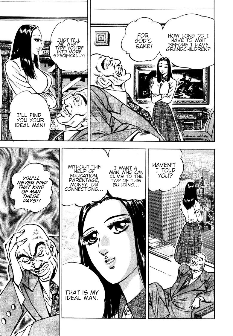 Sora yori Takaku (MIYASHITA Akira) Chapter 137 - Page 15