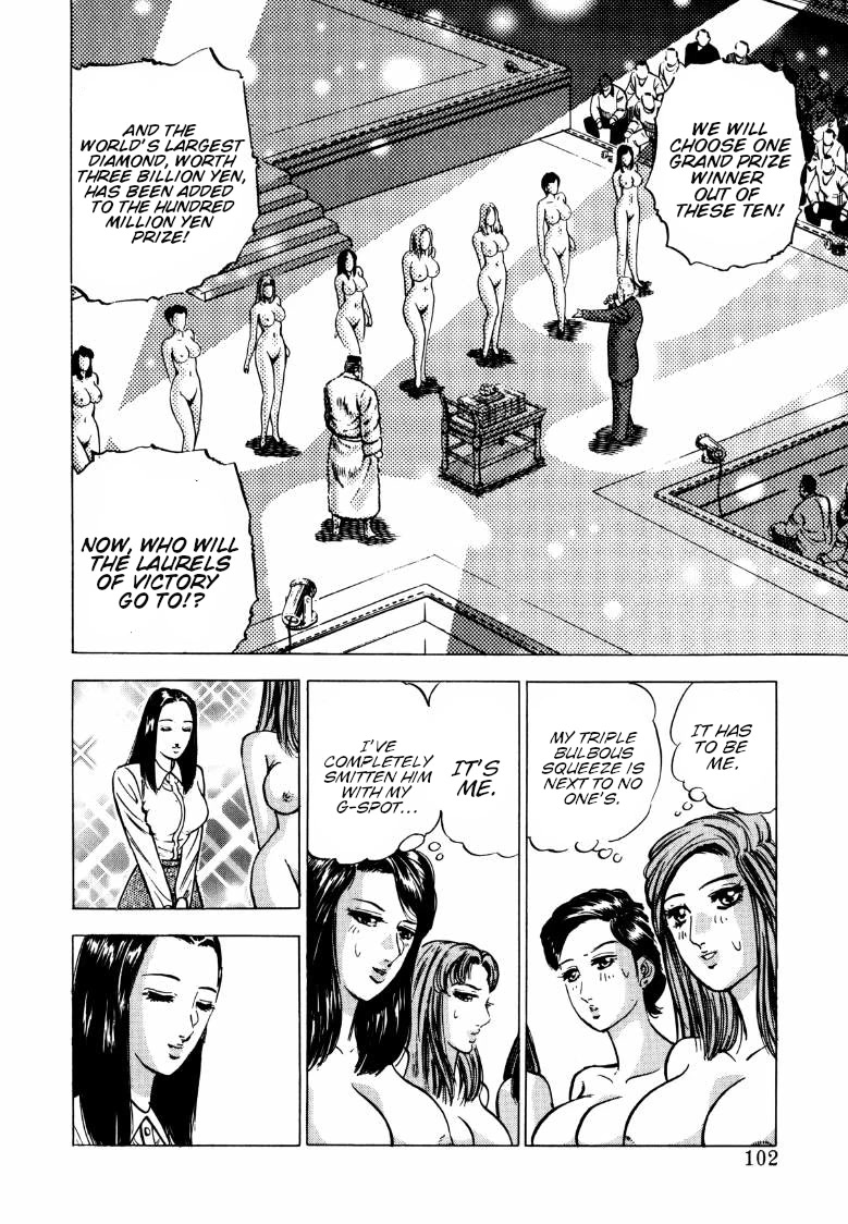 Sora yori Takaku (MIYASHITA Akira) Chapter 137 - Page 4
