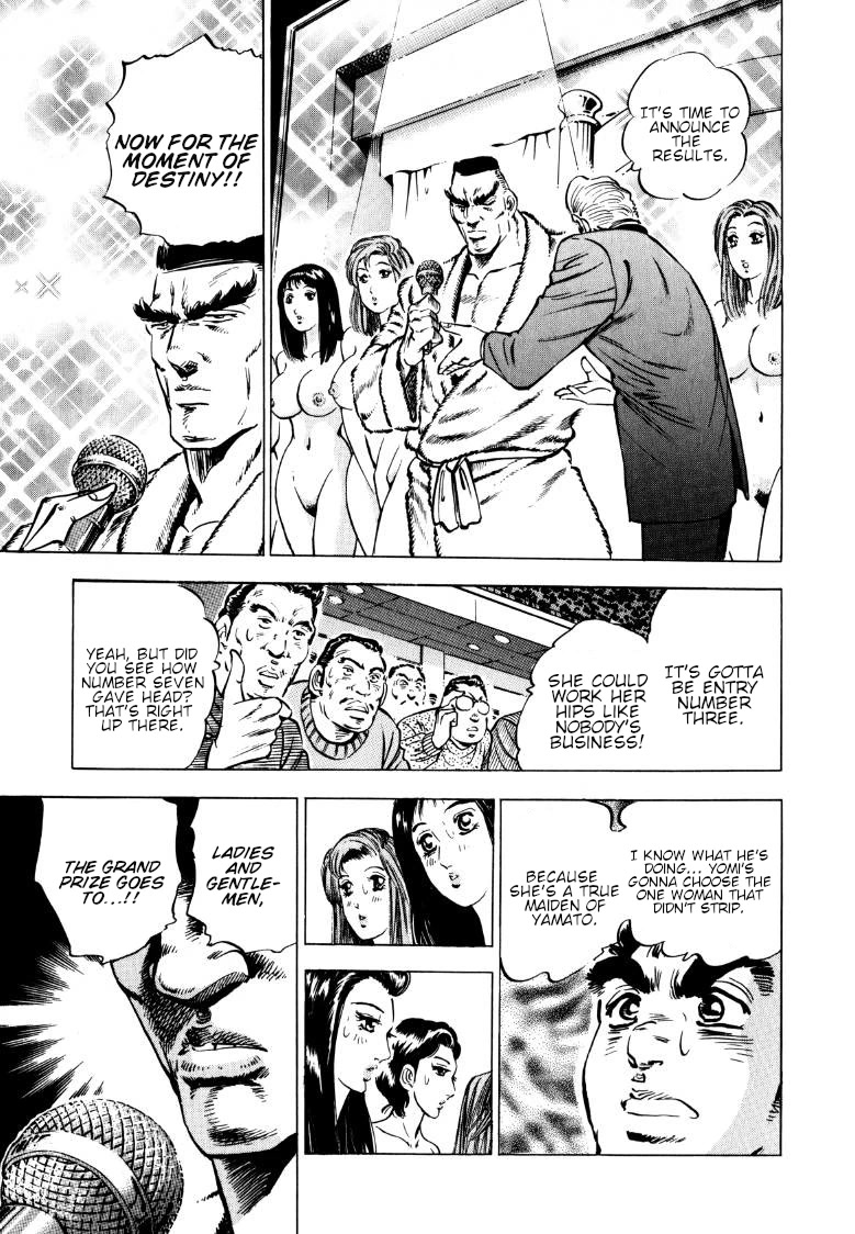 Sora yori Takaku (MIYASHITA Akira) Chapter 137 - Page 5