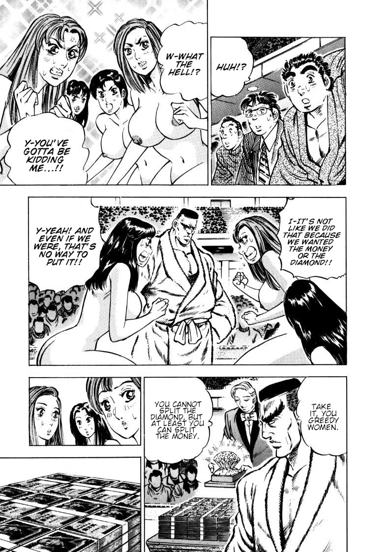 Sora yori Takaku (MIYASHITA Akira) Chapter 137 - Page 7
