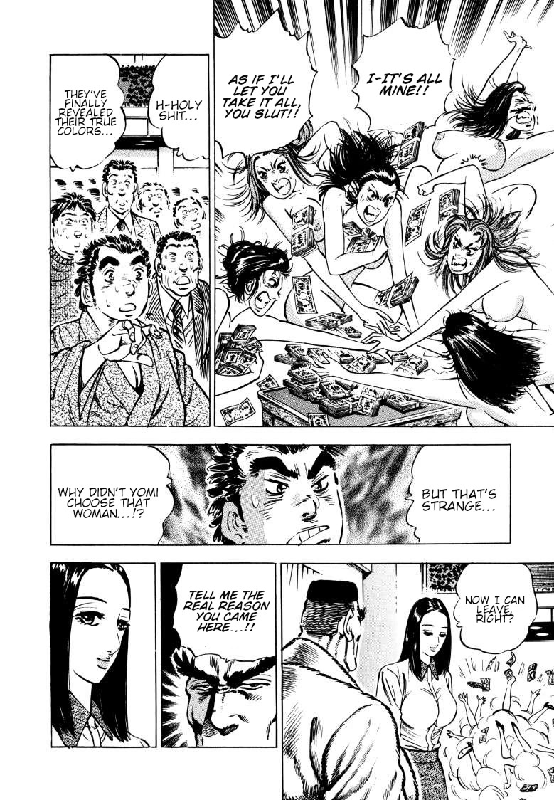 Sora yori Takaku (MIYASHITA Akira) Chapter 137 - Page 8