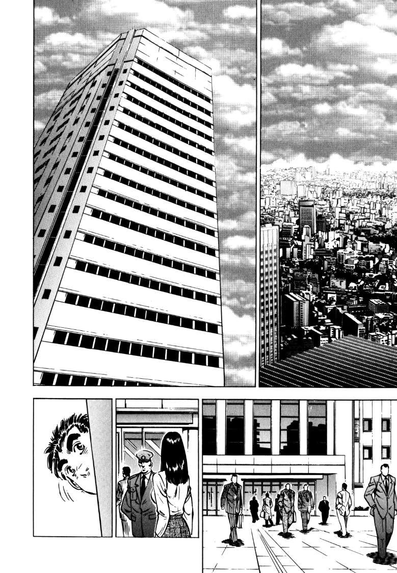 Sora yori Takaku (MIYASHITA Akira) Chapter 137 - Page 10