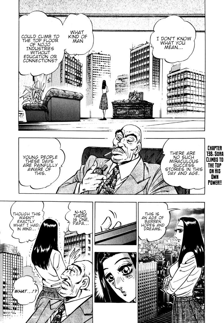 Sora yori Takaku (MIYASHITA Akira) Chapter 138 - Page 1