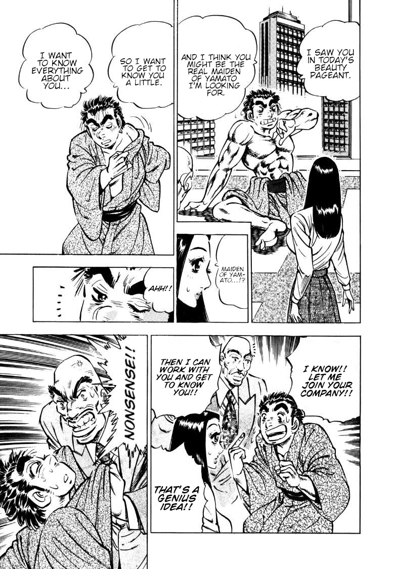 Sora yori Takaku (MIYASHITA Akira) Chapter 138 - Page 4