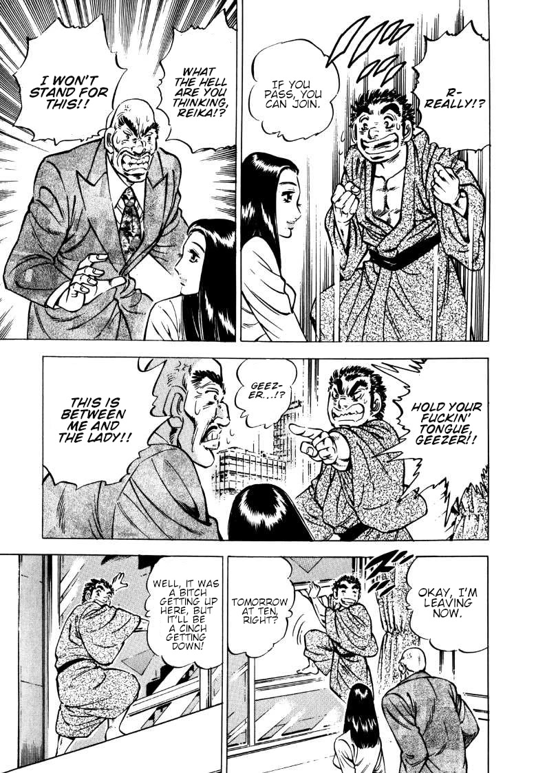 Sora yori Takaku (MIYASHITA Akira) Chapter 138 - Page 6