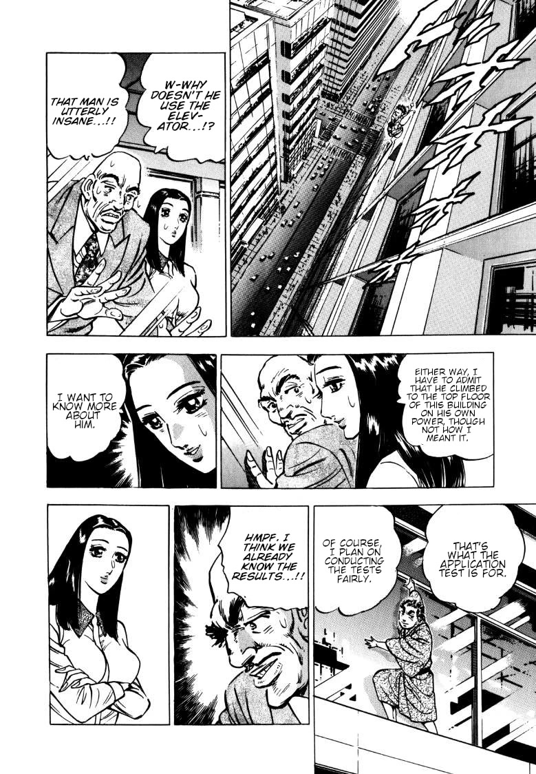 Sora yori Takaku (MIYASHITA Akira) Chapter 138 - Page 7
