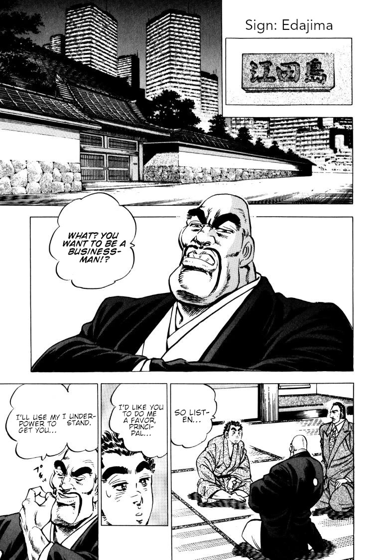 Sora yori Takaku (MIYASHITA Akira) Chapter 138 - Page 8