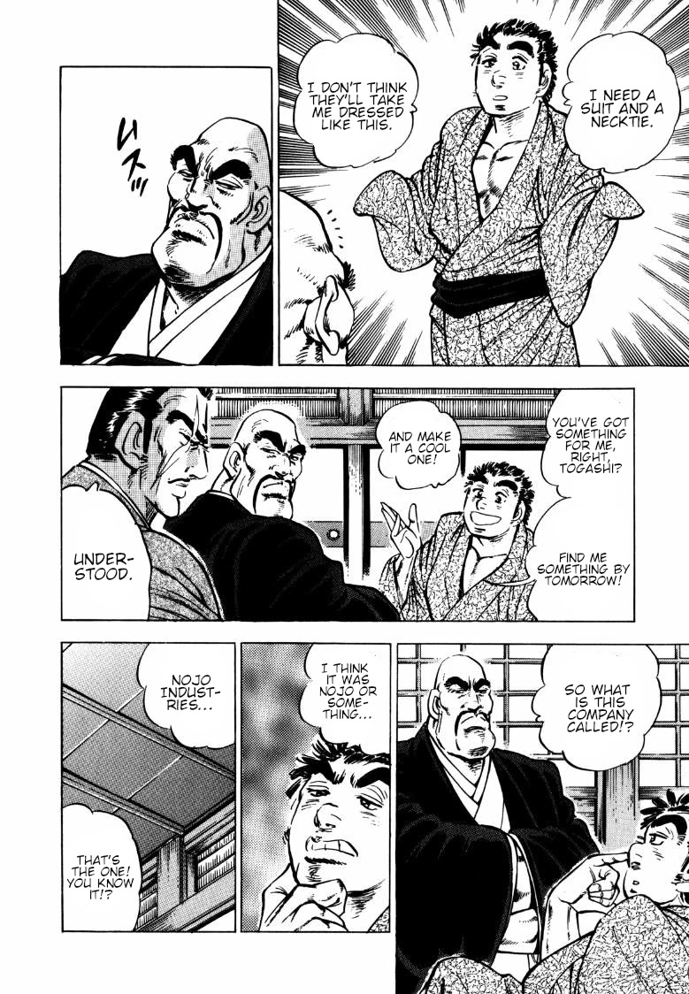 Sora yori Takaku (MIYASHITA Akira) Chapter 138 - Page 9