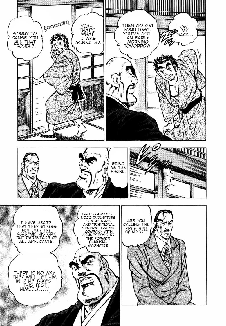 Sora yori Takaku (MIYASHITA Akira) Chapter 138 - Page 10