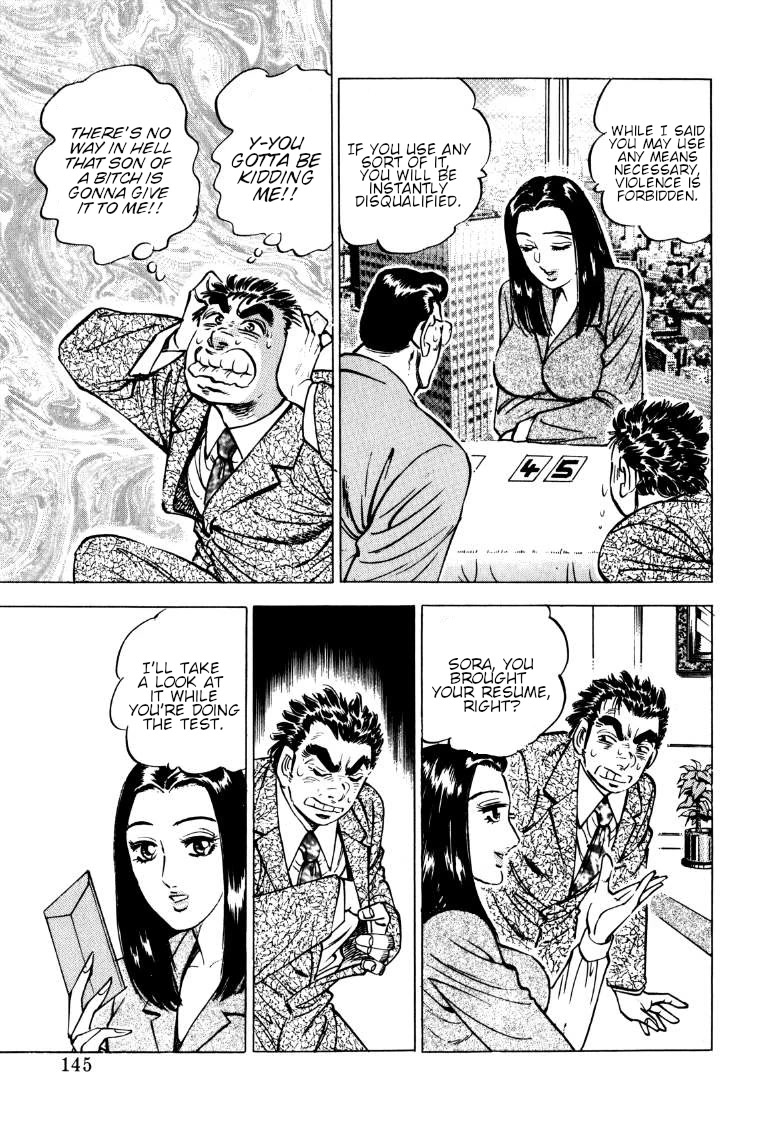 Sora yori Takaku (MIYASHITA Akira) Chapter 139 - Page 15
