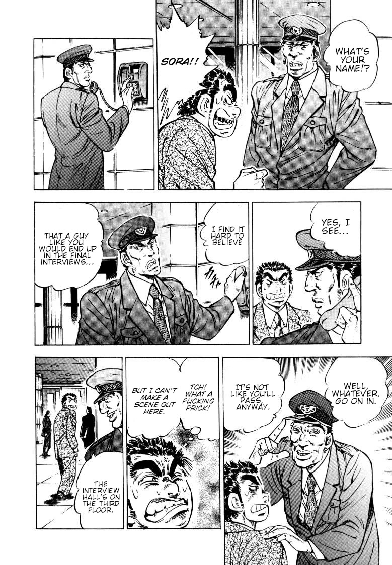 Sora yori Takaku (MIYASHITA Akira) Chapter 139 - Page 4