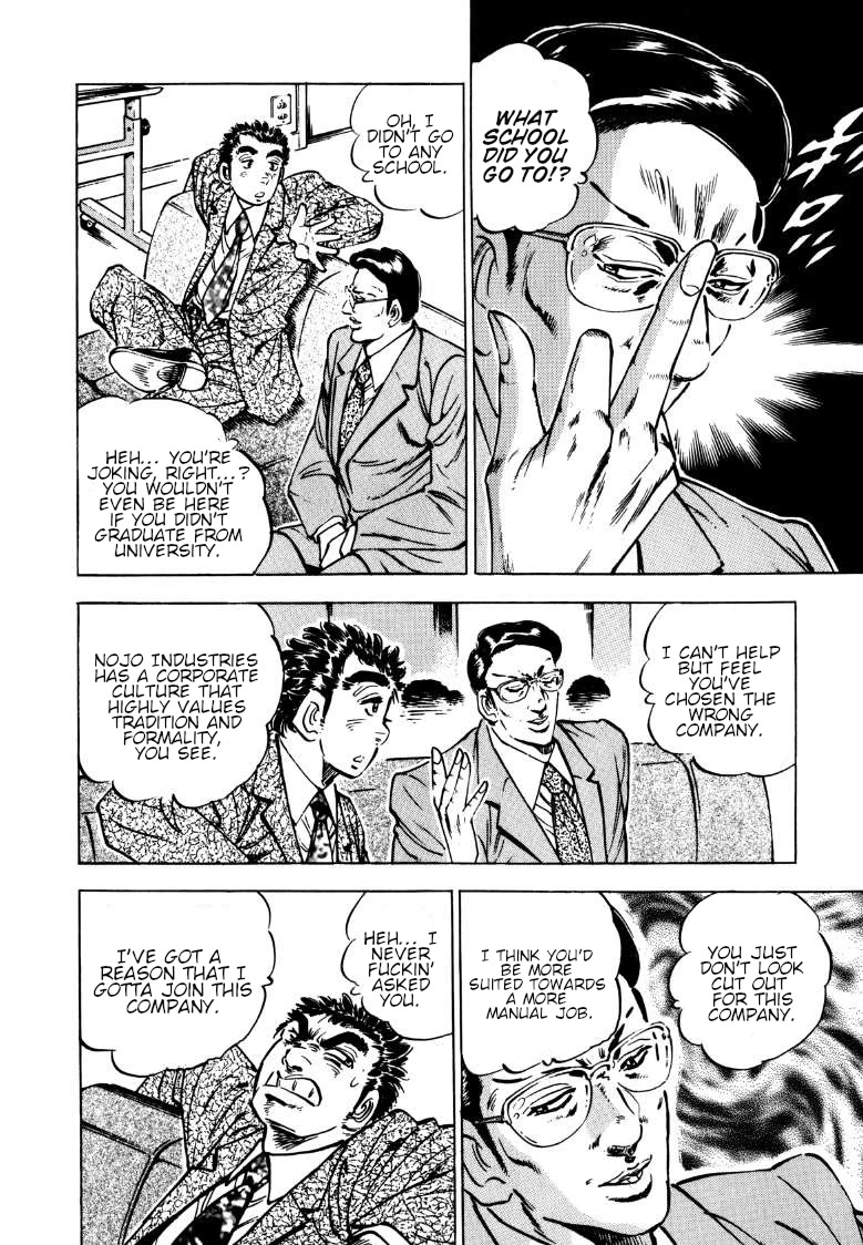 Sora yori Takaku (MIYASHITA Akira) Chapter 139 - Page 8