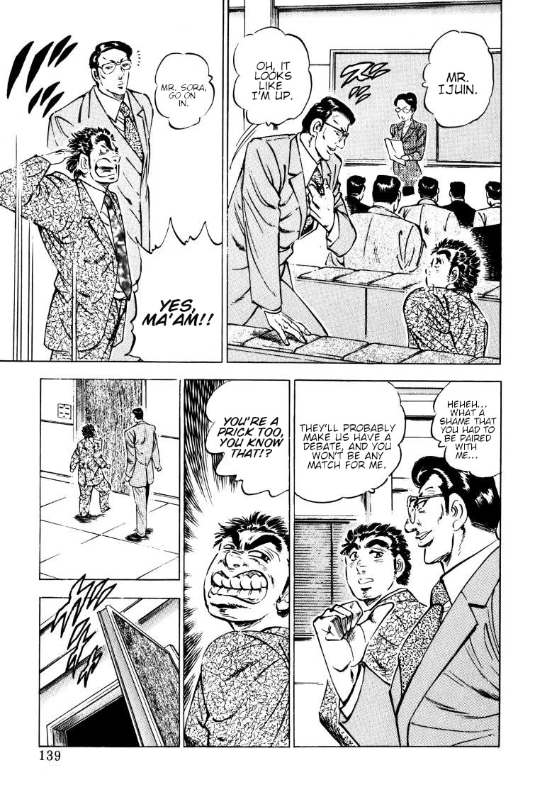 Sora yori Takaku (MIYASHITA Akira) Chapter 139 - Page 9