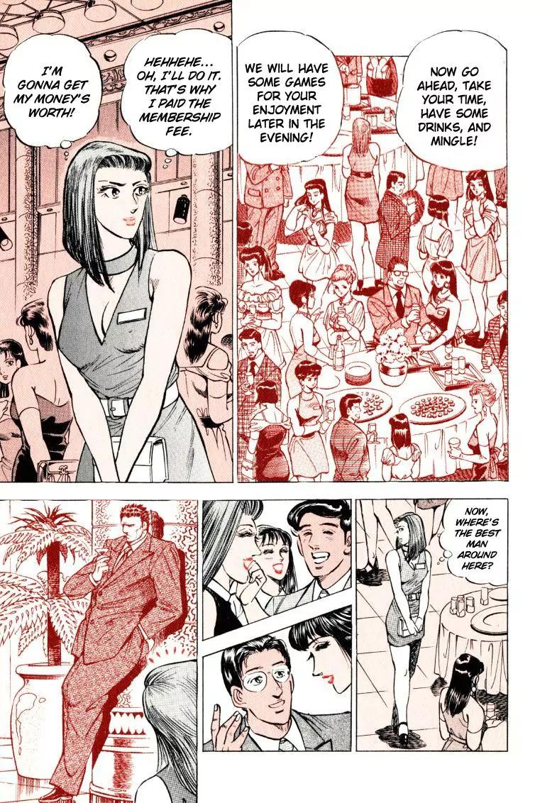 Sora yori Takaku (MIYASHITA Akira) Chapter 14 - Page 9