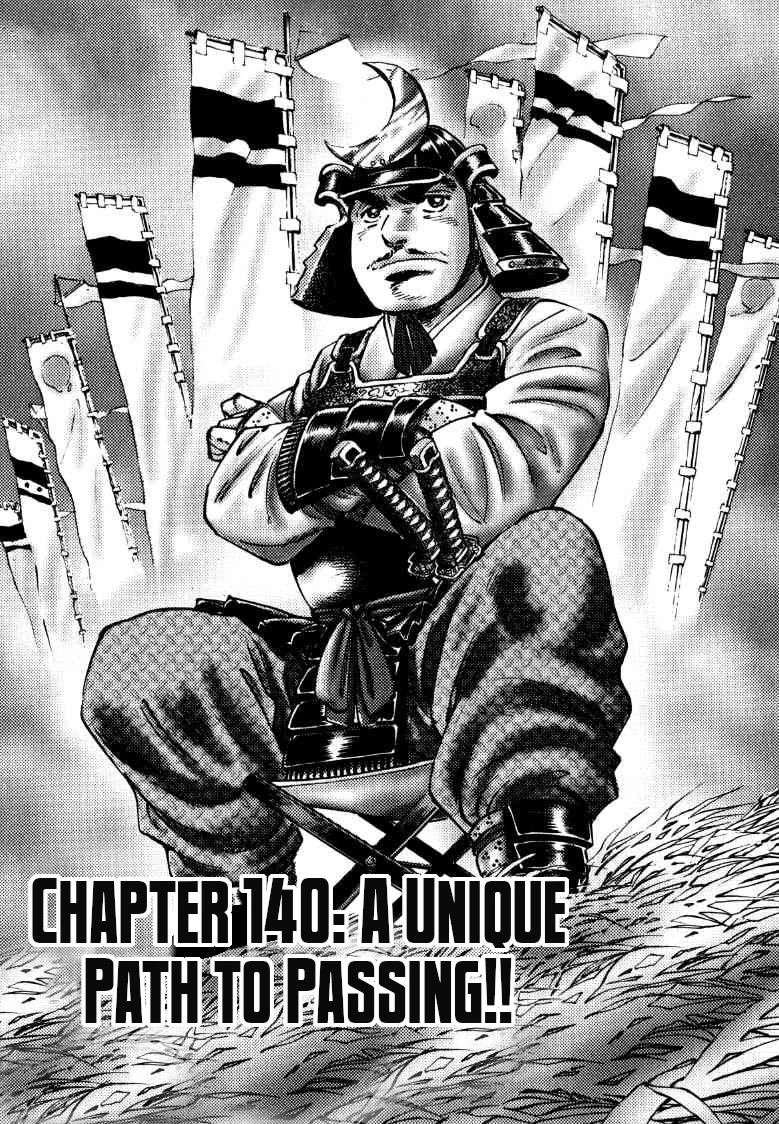 Sora yori Takaku (MIYASHITA Akira) Chapter 140 - Page 1