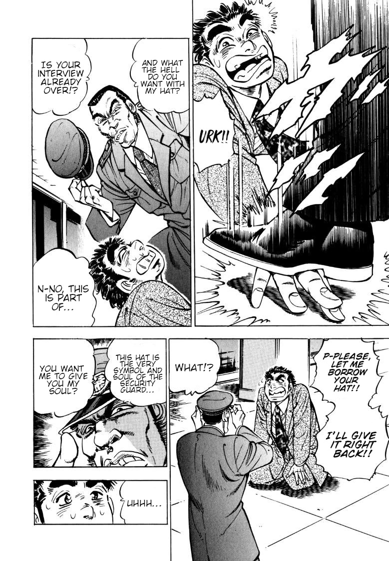 Sora yori Takaku (MIYASHITA Akira) Chapter 140 - Page 4