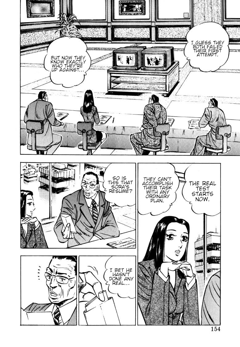 Sora yori Takaku (MIYASHITA Akira) Chapter 140 - Page 8