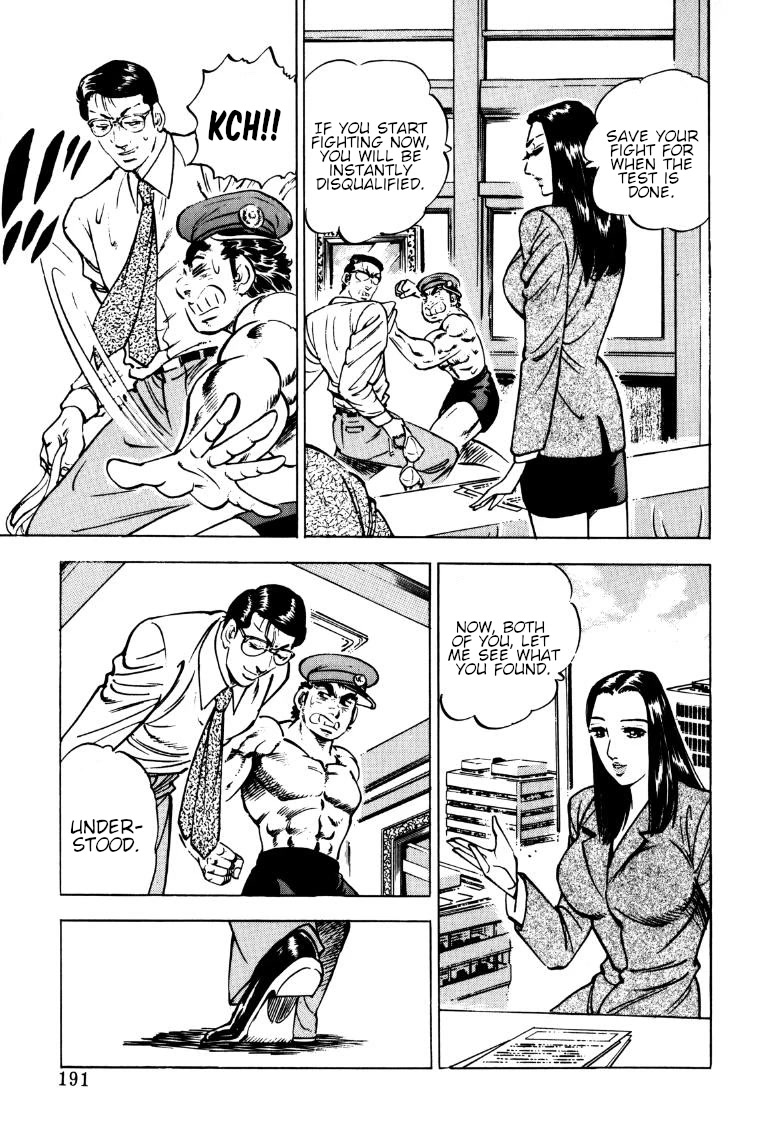 Sora yori Takaku (MIYASHITA Akira) Chapter 142 - Page 13