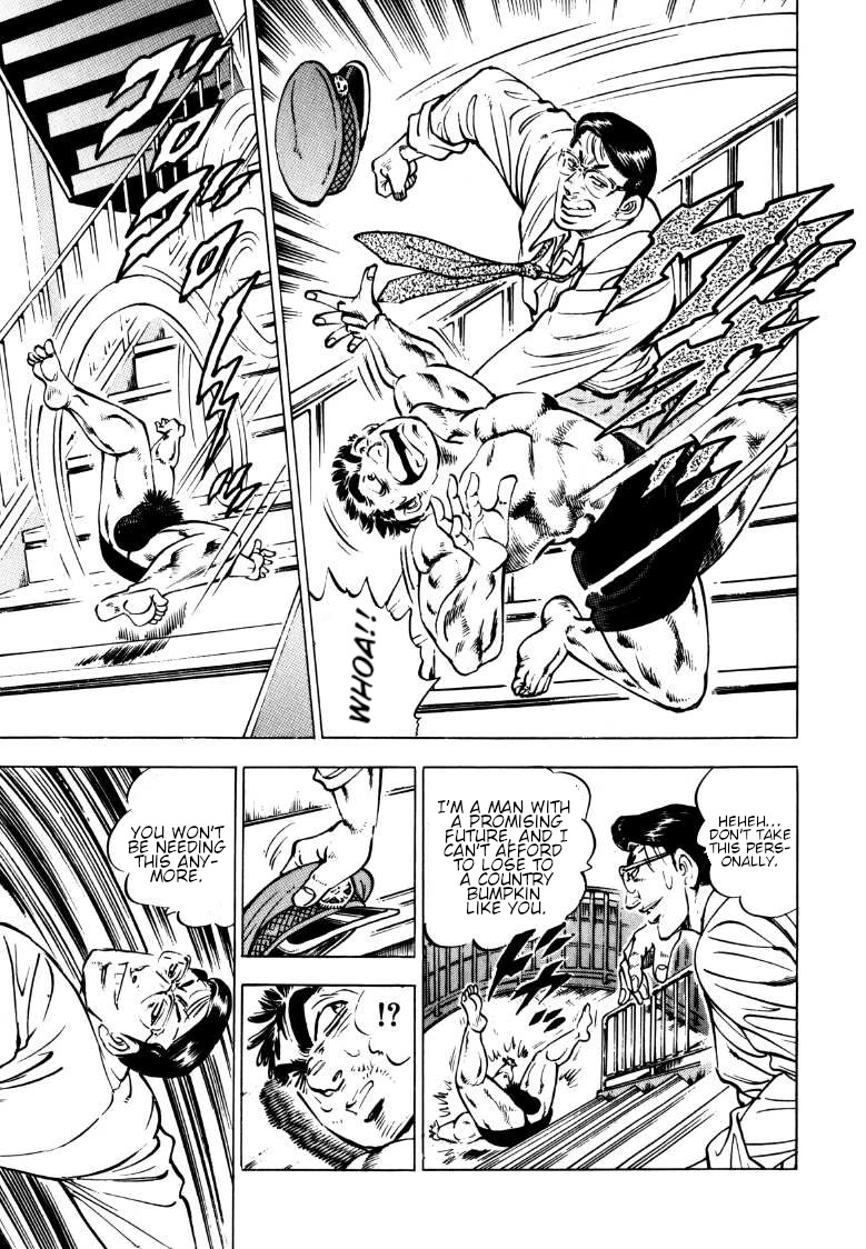 Sora yori Takaku (MIYASHITA Akira) Chapter 142 - Page 3