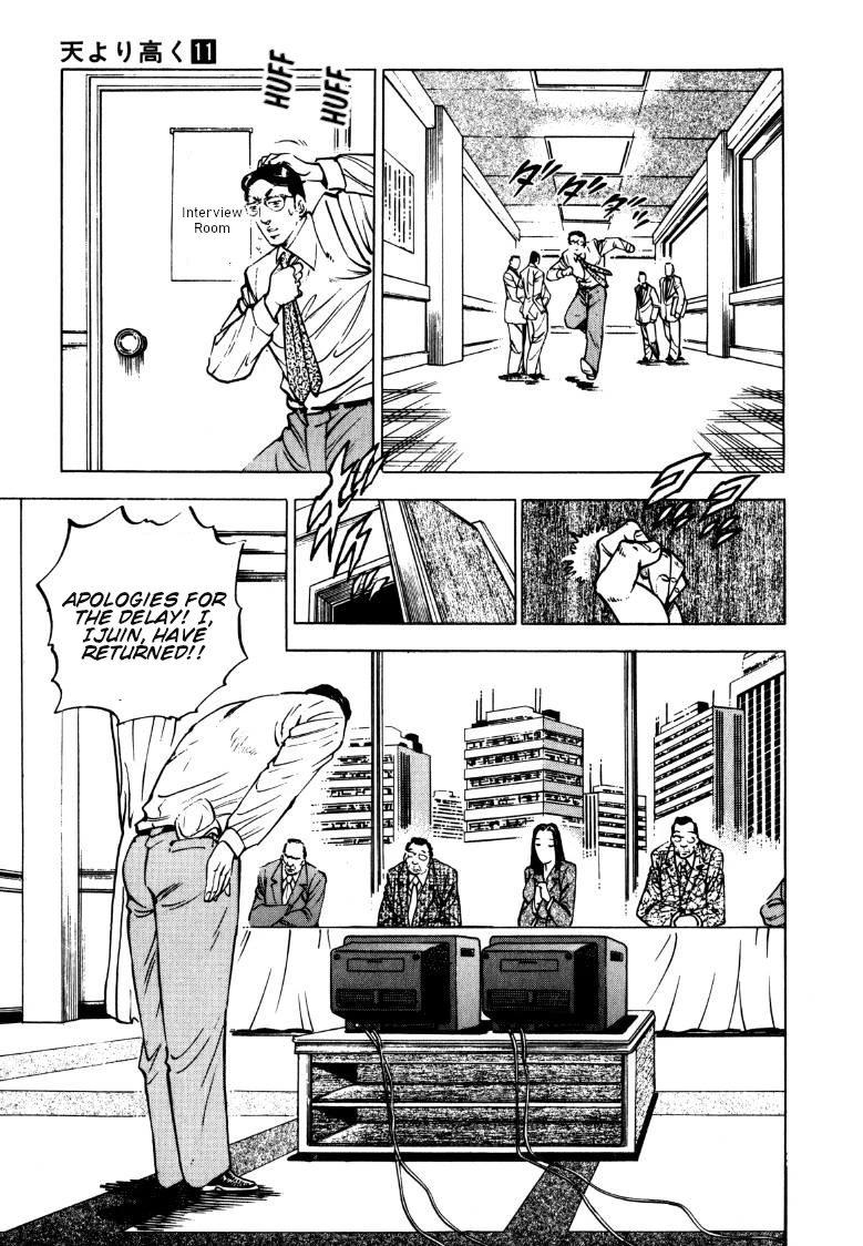 Sora yori Takaku (MIYASHITA Akira) Chapter 142 - Page 7