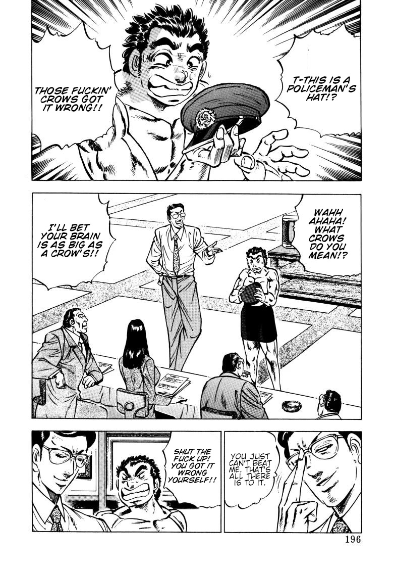 Sora yori Takaku (MIYASHITA Akira) Chapter 143 - Page 2