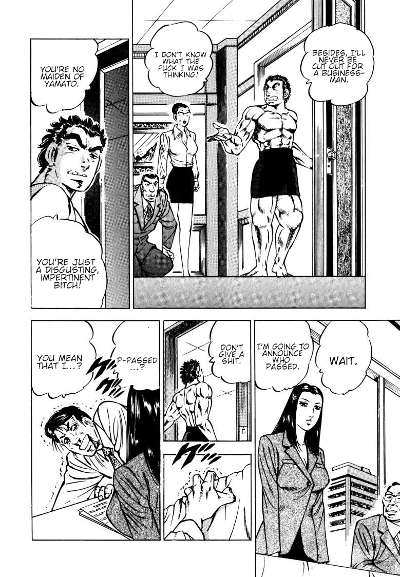 Sora yori Takaku (MIYASHITA Akira) Chapter 143 - Page 12