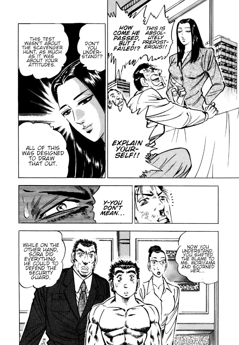 Sora yori Takaku (MIYASHITA Akira) Chapter 143 - Page 14