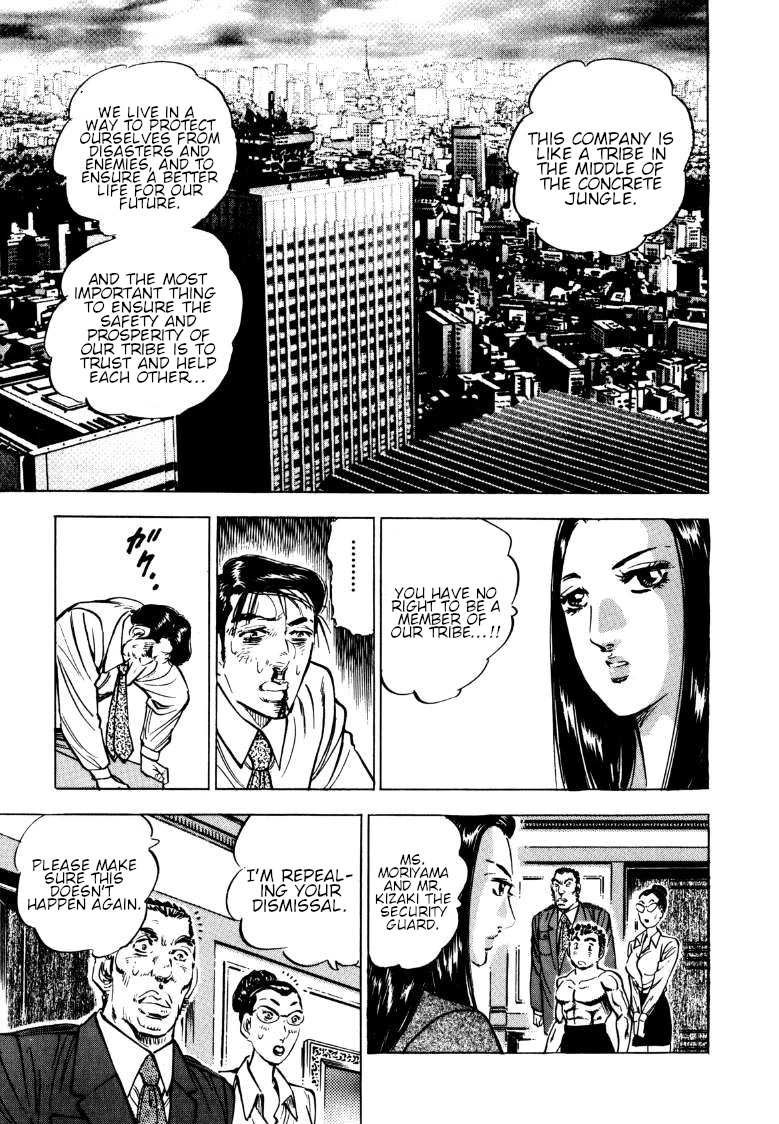 Sora yori Takaku (MIYASHITA Akira) Chapter 143 - Page 15