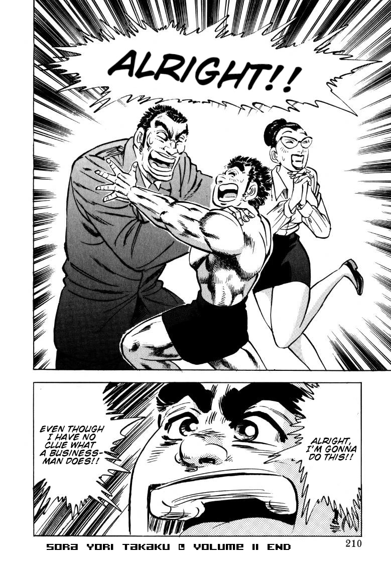 Sora yori Takaku (MIYASHITA Akira) Chapter 143 - Page 16
