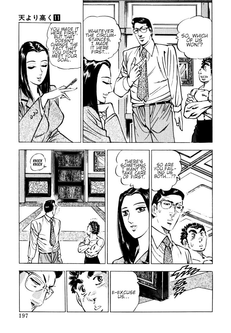 Sora yori Takaku (MIYASHITA Akira) Chapter 143 - Page 3