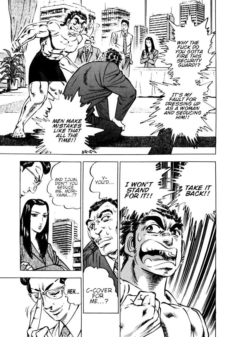 Sora yori Takaku (MIYASHITA Akira) Chapter 143 - Page 7