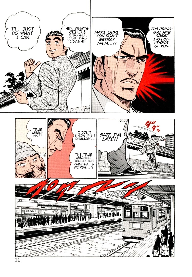 Sora yori Takaku (MIYASHITA Akira) Chapter 144 - Page 11