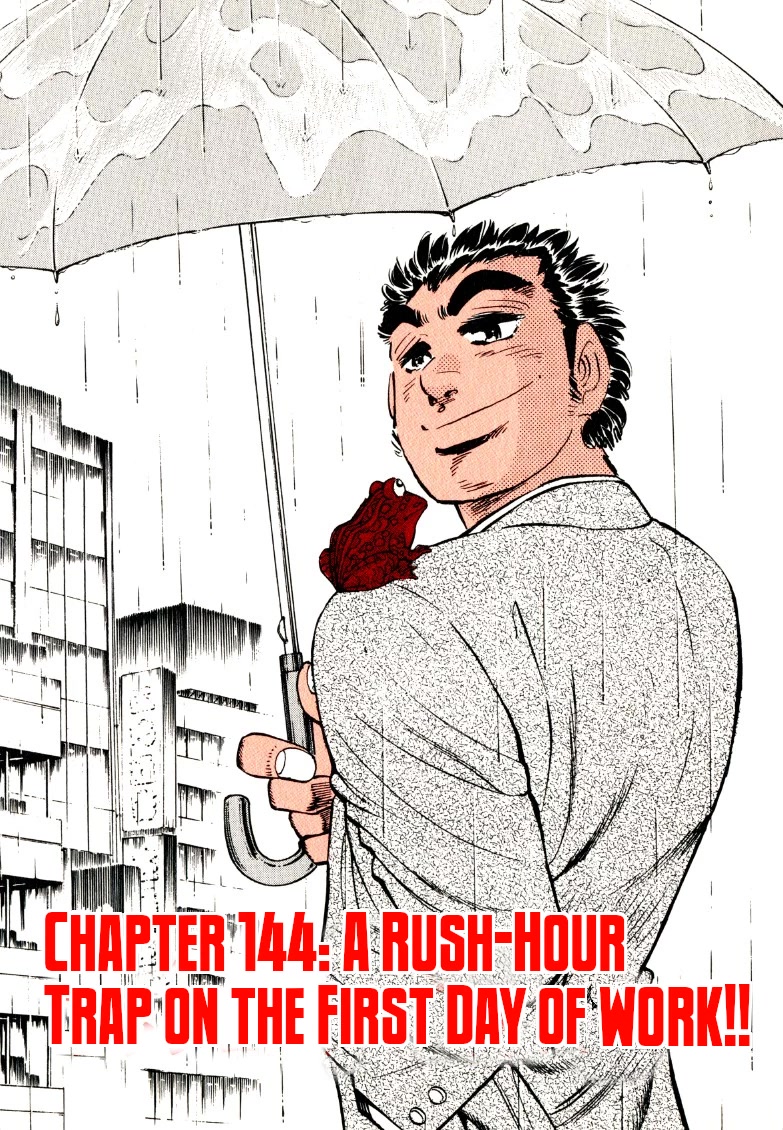 Sora yori Takaku (MIYASHITA Akira) Chapter 144 - Page 3