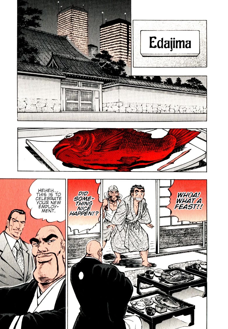 Sora yori Takaku (MIYASHITA Akira) Chapter 144 - Page 7