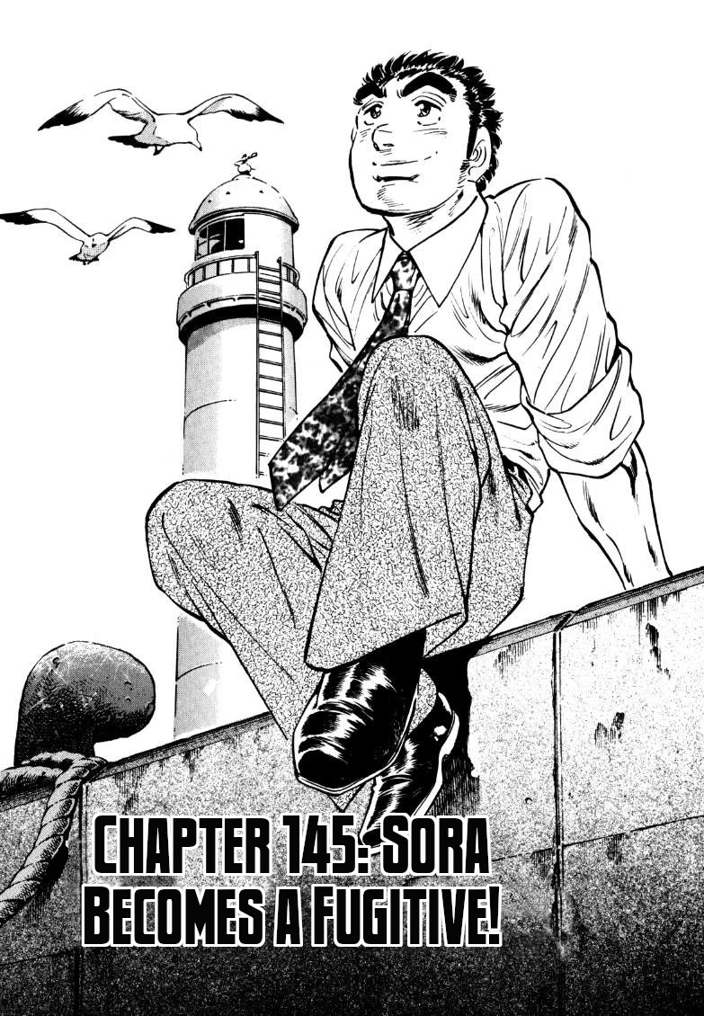 Sora yori Takaku (MIYASHITA Akira) Chapter 145 - Page 1