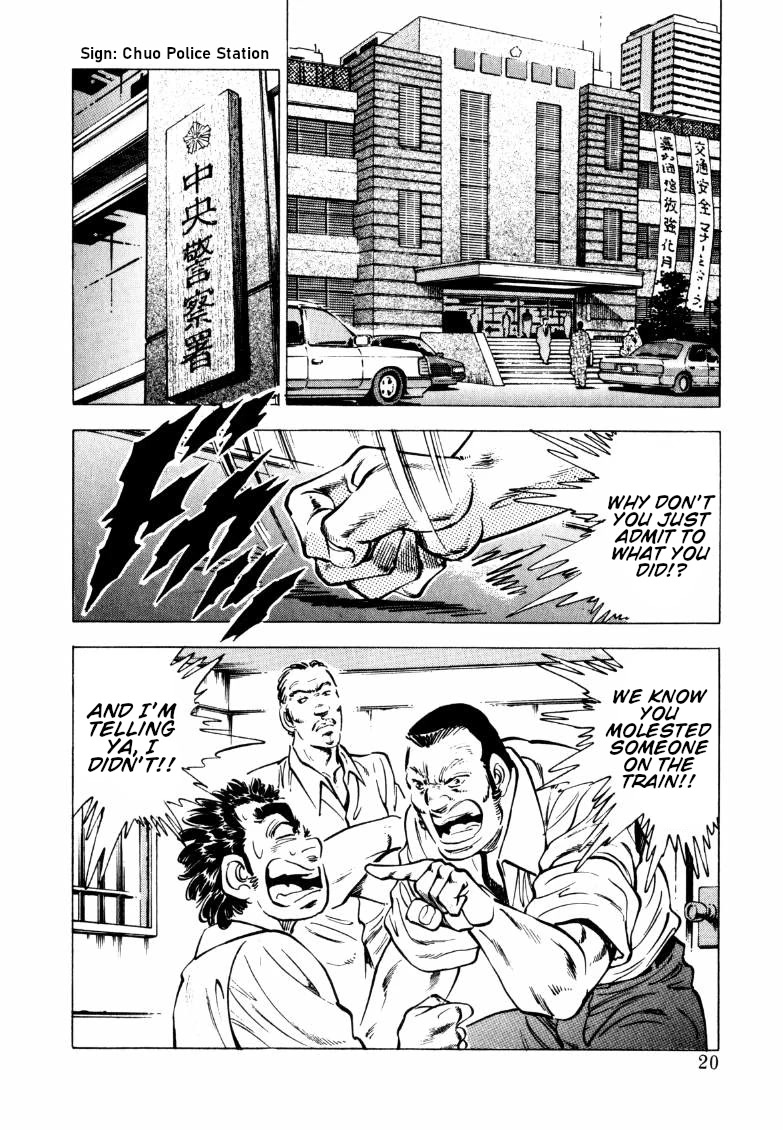 Sora yori Takaku (MIYASHITA Akira) Chapter 145 - Page 2