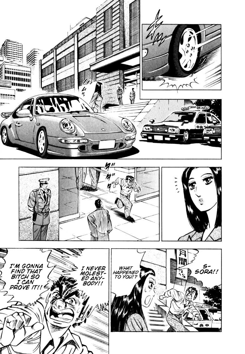 Sora yori Takaku (MIYASHITA Akira) Chapter 145 - Page 11