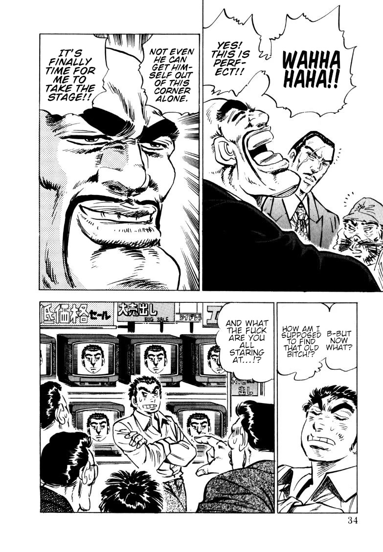 Sora yori Takaku (MIYASHITA Akira) Chapter 145 - Page 16