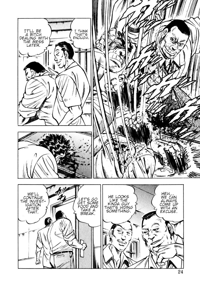 Sora yori Takaku (MIYASHITA Akira) Chapter 145 - Page 6