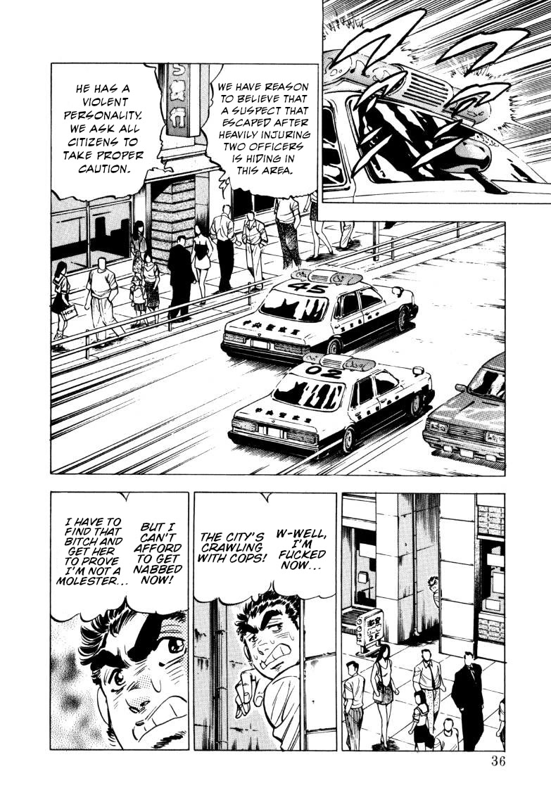 Sora yori Takaku (MIYASHITA Akira) Chapter 146 - Page 2