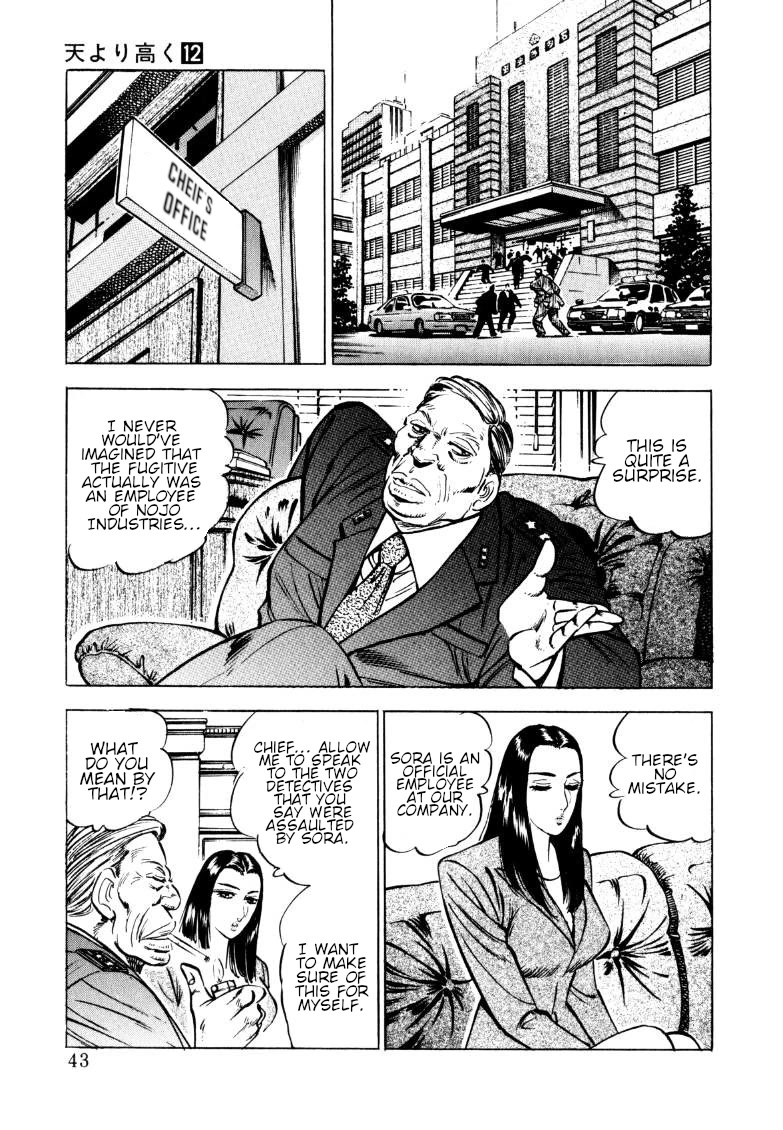 Sora yori Takaku (MIYASHITA Akira) Chapter 146 - Page 9